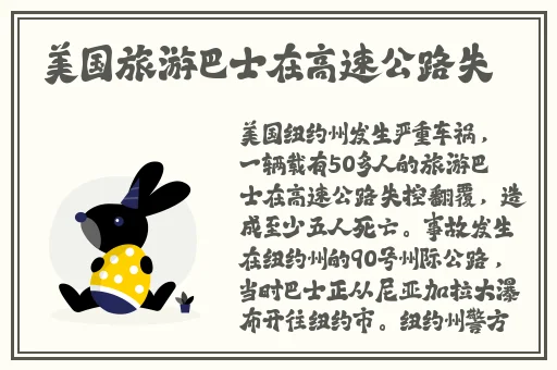 联姻对象11h镜片里
