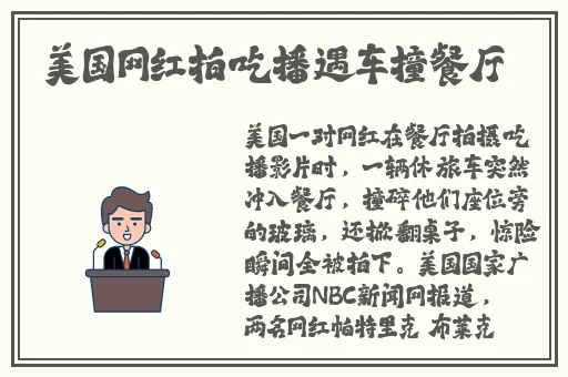 双人摇床剧烈运动不盖被子