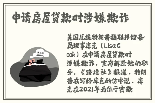 少女的悔悟潘甜甜在线看