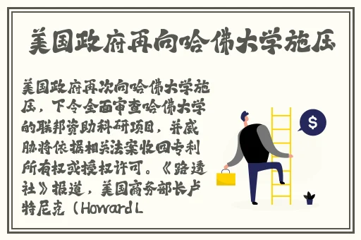臭小子姨妈腰多久会骨折