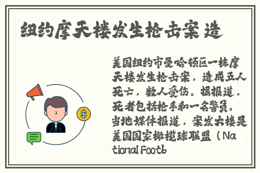 黑土腿法娴熟脚法图片张娜英